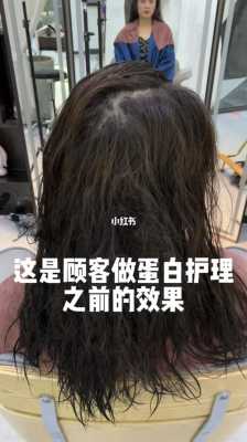 染发发质受损用什么修复,严重受损发质怎么修复视频讲解