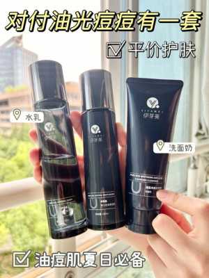男士夏天用什么护肤品（推荐几款适合男生使用的护肤品，价格要适中，有哪些）