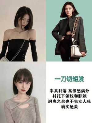 女人今年流行什么发型（女人今年流行什么发型2023年）