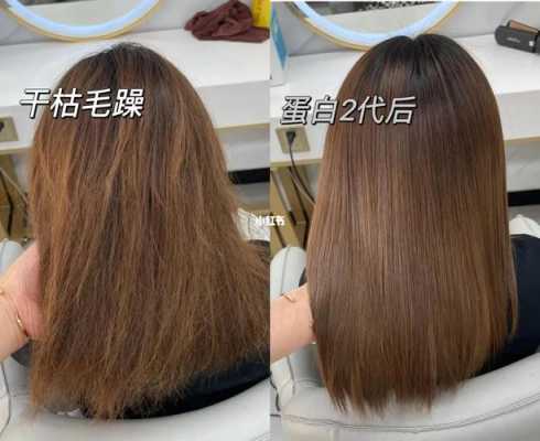 头发干枯毛躁怎么办小窍门（头发干枯毛躁怎么办）