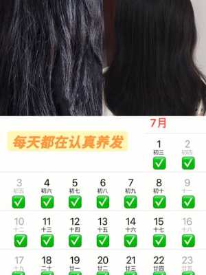 头发很油怎么办急救处理（头发炸毛急救妙招）