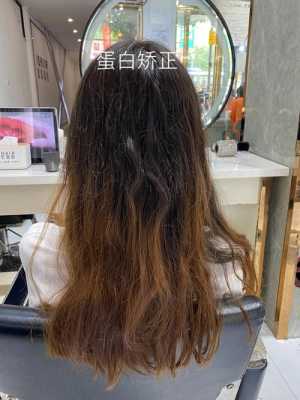 烫发后头发干枯毛躁怎么办,烫发后头发干枯毛躁怎么办,发廊可以做?