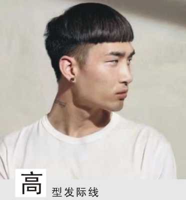形容头发稀少的幽默词,头发少男生适合什么发型图片