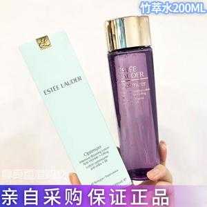 雅诗兰黛紫竹水和粉水哪个好用,什么水好用补水好还便宜