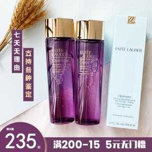 雅诗兰黛紫竹水和粉水哪个好用,什么水好用补水好还便宜