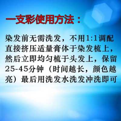 怎么洗染发剂（怎样洗掉染发剂）