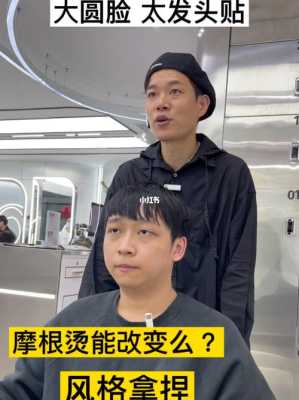 发量暴增的5个方法男士,男生怎样增加发量