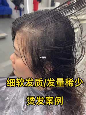 细软发质怎么改善（细软发质怎么改善吃什么好）