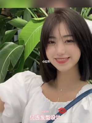 脸小圆脸适合什么发型（方圆脸塌鼻子适合什么发型）