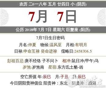 2021年古历年叫什么年,请问今年是什么年号