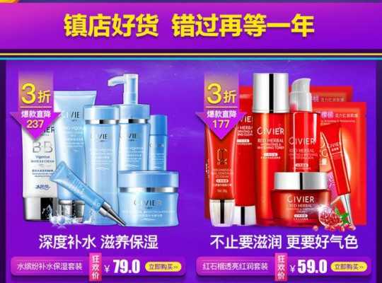 冬天和夏天的护肤品应该怎么选择,春夏季用什么护肤品好