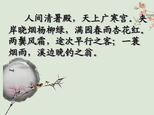 两鬓风霜是什么意思,什么的两鬓填空