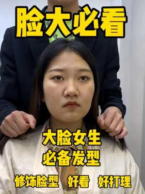 大脸盘子是什么意思（大脸盘子文案短句）