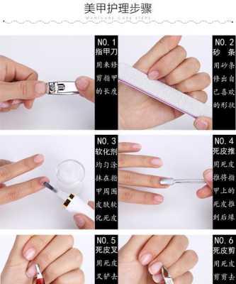 指甲怎么抛光,美甲怎么自己卸掉