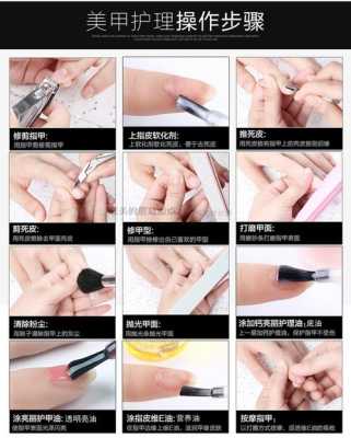 指甲怎么抛光,美甲怎么自己卸掉