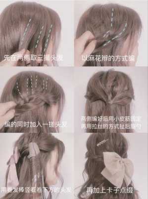 怎么编发（怎么编发）