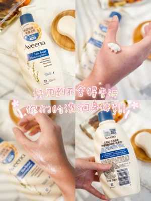 乳怎么用（滋润乳怎么用）