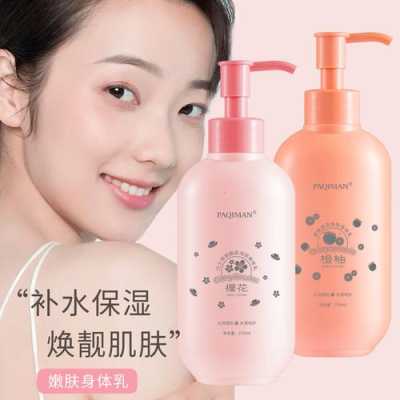 乳怎么用（滋润乳怎么用）
