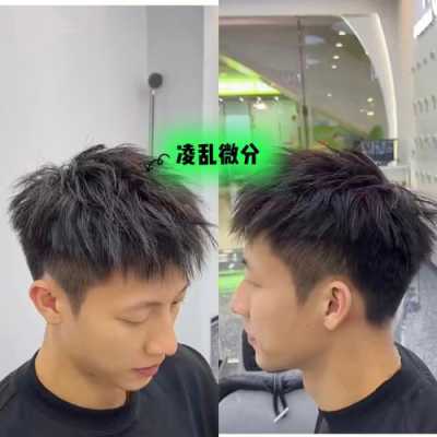 男生烫发有什么危害（男生烫发根的好处和坏处）