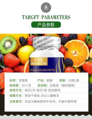 维生素B促进生发吗,吃什么维生素可以生发让头发浓密