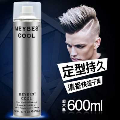 什么牌子的干胶定型效果最好定型时间最长,定型效果最好的是什么发型