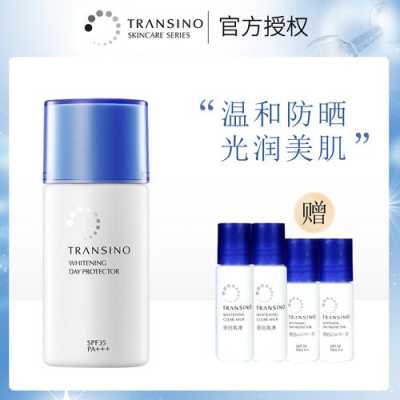 怎么样美白（皙诺这个牌子怎么样）