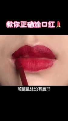 口红怎么用（口红怎么用才不掉色）