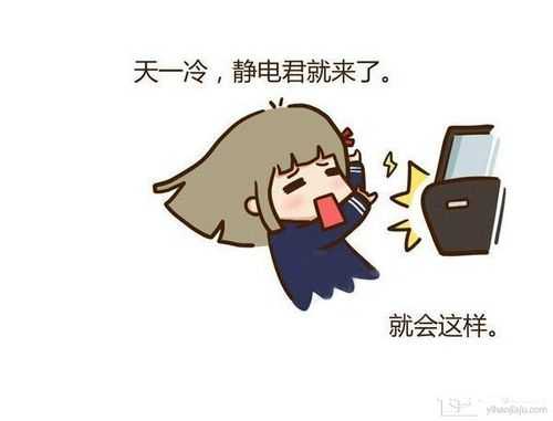什么的冬天填空三年级,冬天怎么样消除人体静电