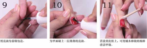 怎么涂指甲（涂指甲的方法和技巧）