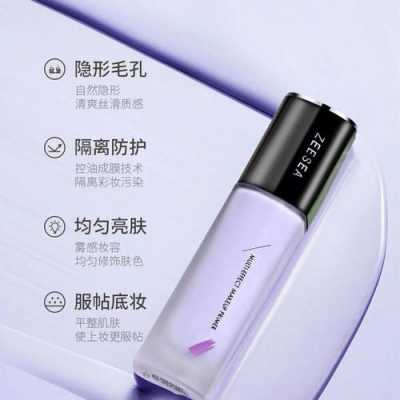有什么性价比高的隔离霜推荐,什么隔离霜好用又平价的