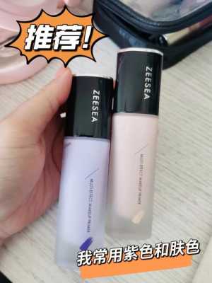 有什么性价比高的隔离霜推荐,什么隔离霜好用又平价的