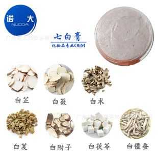 用中药祛斑怎么样,愉心堂美白祛斑怎么样