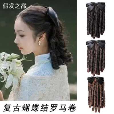 头发卷起来怎么办,古代卷发怎么办