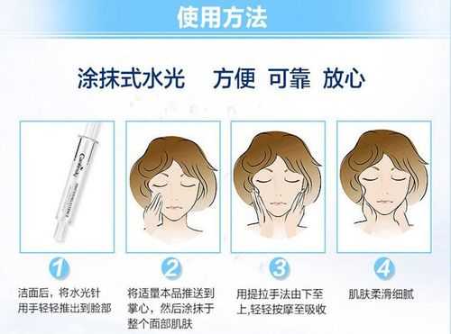 精华液的用法,怎么用精华液针