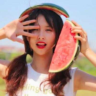 女生发西瓜什么意思啊（一个女的对一个男的发西瓜5218和大白菜138是什么网络用语）