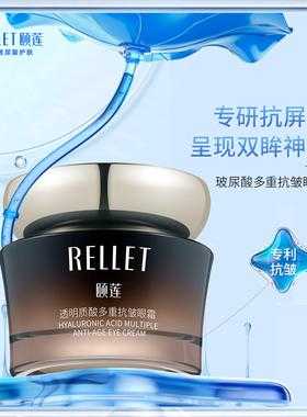 眼霜怎么样（福瑞达眼霜效果怎么样）