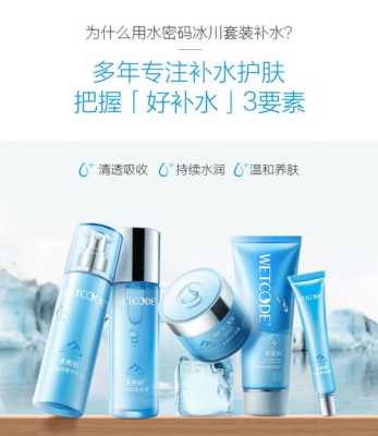 补水套装怎么用,补水怎么用才正确