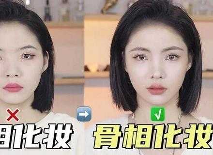 脸部化妆的正确步骤,菱形脸怎么化妆
