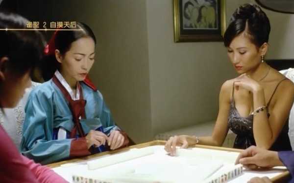 电影<雀圣2>中扮演波波的美女叫什么?谢谢,女人的波波怎么画