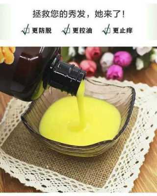 头皮上长痘痘，用什么药，而且头发很油又掉发,掉发吃什么食物长头发快