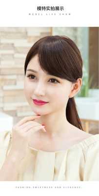 什么样的斜刘海最好看（什么样的斜刘海最好看图片）
