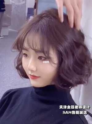 短发怎么卷发（短发怎么卷发好看）