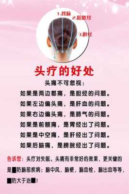 头发做姜疗有什么好处（姜疗洗头多久做一次才合适）