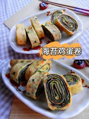 怎么做蛋卷（怎么做蛋卷做法视频）