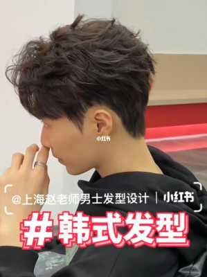 头发乱怎么打理,男生发型怎么打理