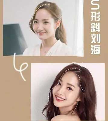 上宽下窄脸型适合什么刘海,上窄下宽的脸型适合什么刘海图片