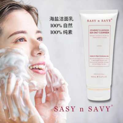 女生油性皮肤用什么洗面奶（女生油性皮肤用什么洗面奶比较好）