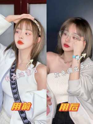 头发怎么漂（头发怎么漂色）