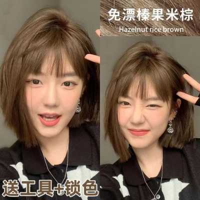 棕色怎么染（榛果灰棕色怎么染）