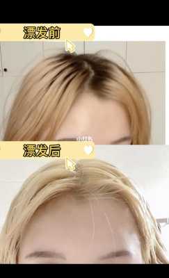 漂发顺序,自己在家怎么漂发